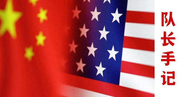 易启胜 中美会晤结果公布，特朗普打出12分！到底谁赢了？